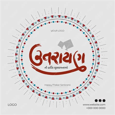 Premium Vector Uttarayan Social Media Post Design With Gujarati