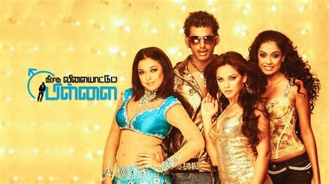 Watch Theeradha Vilaiyattu Pillai Tamil Full Movie Online Sun Nxt