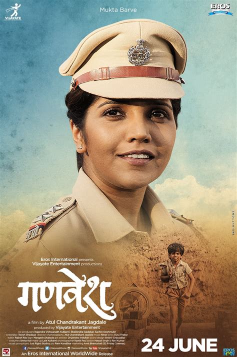 Lamberto avellana's neorealist drama about a man forced to participate in a smuggling ring, set in the postwar ruins of manila. Ganvesh Marathi Movie Cast Crew Story Trailer Release Date ...