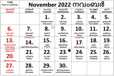 November 2023 Calendar Malayalam Manorama Get Calender 2023 Update