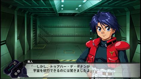 Super Robot Wars Tuatha De Danann Became Able To Sail In Space Due