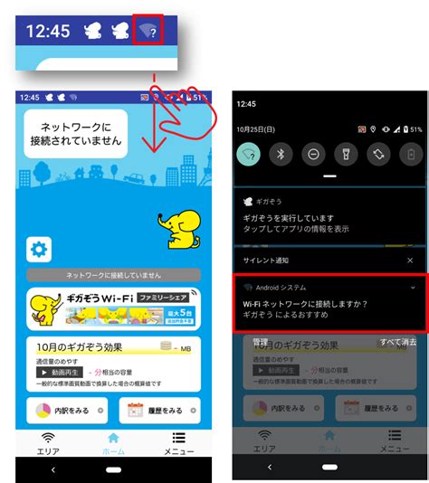 Although it is not stopping me from installing updates to other apps. コレクション android システム アイコン 309253-Android システム ...