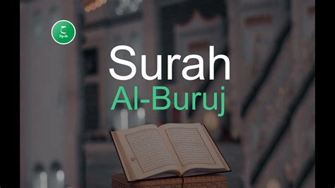 Quran.com is a sadaqah jariyah. Surah Al-Buruj - Mohammad al Kurdi - YouTube
