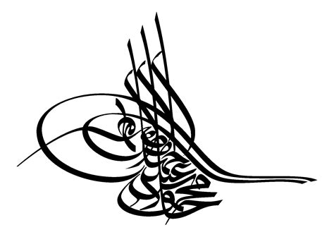 Tugra Logo | Calligrafia
