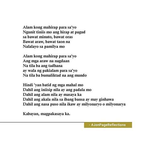 A Poem For All Overseas Filipino Workers Ofw Ofw Ofwpoems Poetry