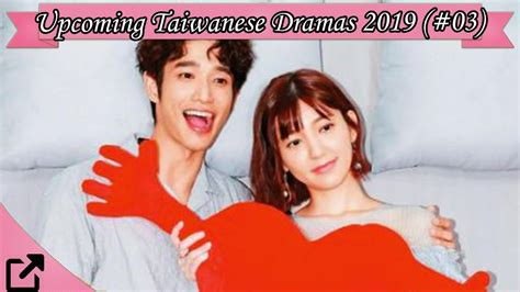 A story of two people who are getting attracted to each other despite being already in healthy relationships. Top 10 Upcoming Taiwanese Dramas 2019 (#03) - YouTube