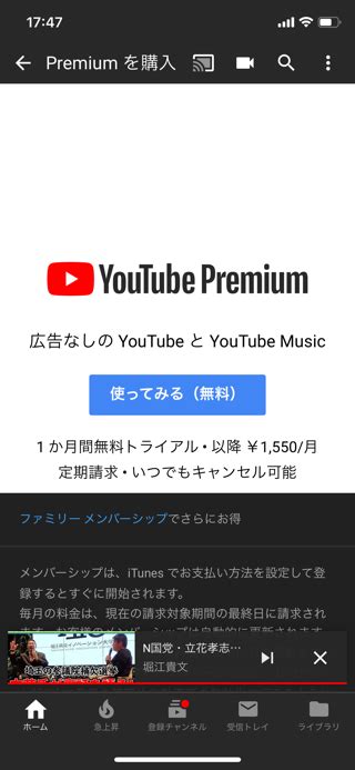 Why stick with this app when there are many other apps like youtube. YouTube Premium評価!動画保存でオフラインでも再生可能!｜新しいお金の増やし方と使い方、MONEW