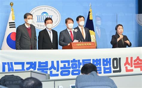 권영진 대구광역시장 대시민 담화문 발표 , 강은희 대구시교육감. 권영진·이철우 "대구·경북신공항 특별법 제정하라"-국민일보