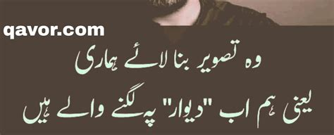 Tehzeeb Hafi Urdu Poetry In 2 Lines Best 2 Lines Shayri Poetry