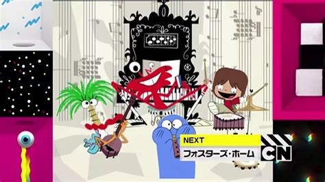 Cartoon Network Japan Fosters Home For Imaginary Friends Up Next