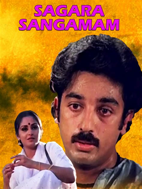 Prime Video Sagara Sangamam