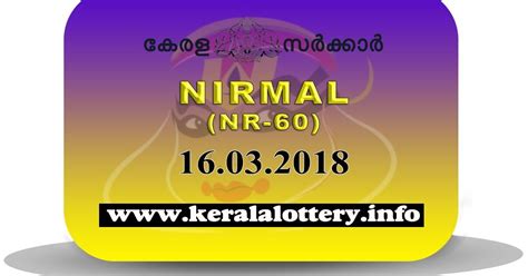 You can purchase lucky kerala lottery tickets and we courier, speed post all over india. Kerala Lottery Results Today 16.03.2018 LIVE : Nirmal NR ...