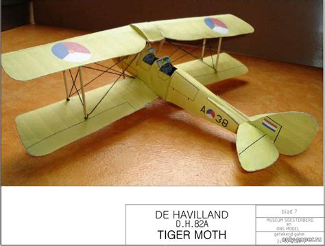 De Havilland D H 82A Tiger Moth из бумаги модели сборные бумажные