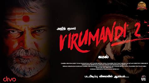 Virumandi 2 Official Firstlook Poster Ajith Kumar Nayanthara