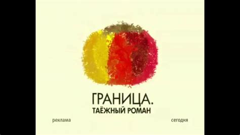 Три заставки телеканала Домашний (2009-2010) - YouTube