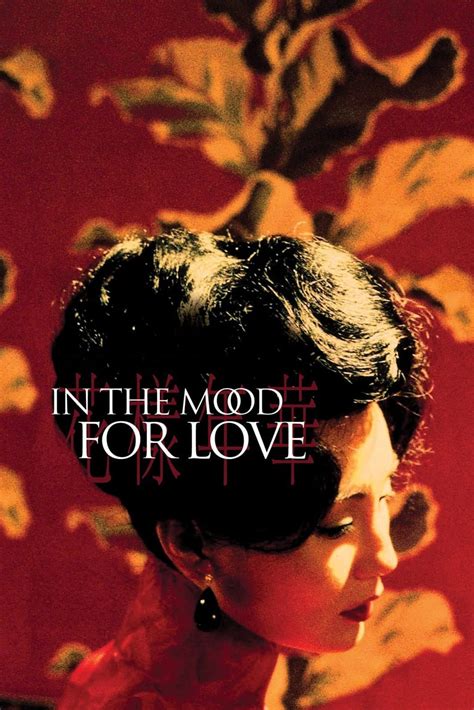 In The Mood For Love 2000 Posters — The Movie Database Tmdb
