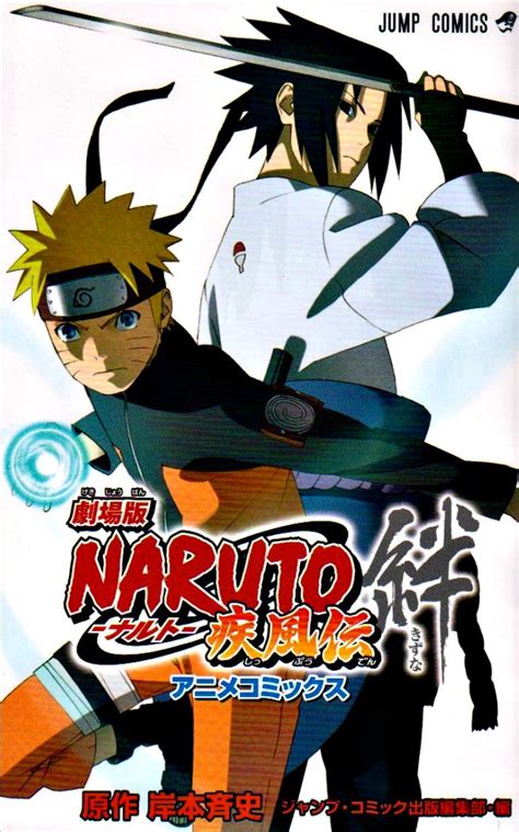 Naruto Shippuden Bonds Full Movie 4k Anime Wallpaper