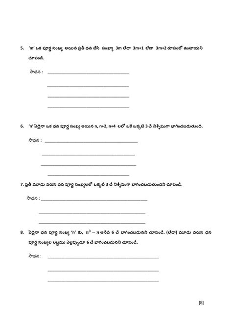 Parents and teachers who are in search of lkg kindergarten worksheets for english, maths, hindi, evs can refer to this article. 10th class Maths worksheet11 worksheet