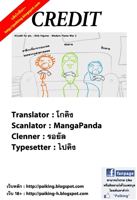 Read chapter 599.000 of naruto manga online on ww7.readnaruto.com for free. อ่านการ์ตูนออนไลน์ฟรี: Manga Naruto 599 แปลไทย : อุจิวะ ...