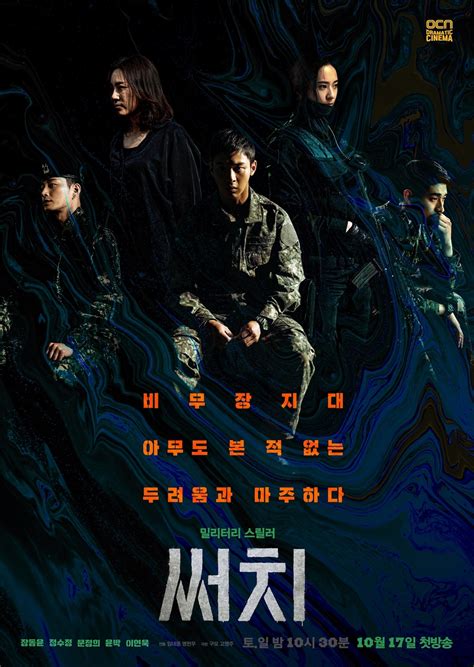Bagi kamu yang penasaran banget ingin nonton my roommate is a gumiho 7 sub indo dan nanya kapan tayang dan main jam berapa di iqiyi atau tvn maka jawabannya adalah minggu malam pukul 20.30 wib (beda dua jam dengan di korea). Nonton Search (2020) Episode 1 Streaming Drama Korea ...