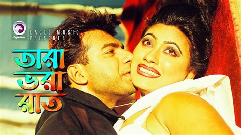 Latest new bangla movie action || bengali hd moviescast : Tara Bhora Raat | Bangla Movie Song | Mehedi | Jhumka ...