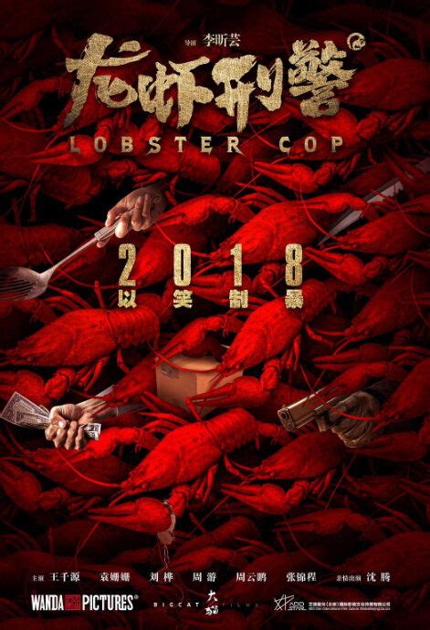 Complete list of all 2018 movies in theaters. ⓿⓿ 2018 Chinese Action Movies - China Movies - Hong Kong ...