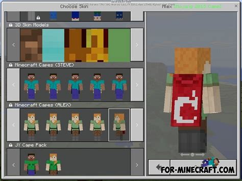 Capes Pack For Minecraft Bedrock 125