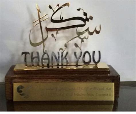 Arabic Thank You Award 3d Printing Model Sculptures Resin Art
