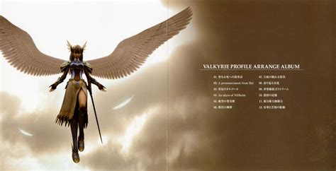 Valkyrie Profile Covenant Of The Plume Arrange Album музыка из игры