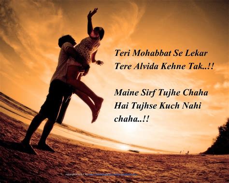 May it be your husband's birthday or marriage anniversary, this love quotes can be used for all occasions. Love Chahat Hindi Status for Facebook Whatsapp | Whatsapp ...