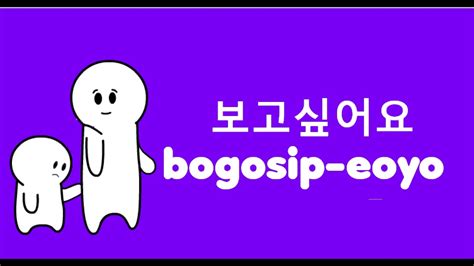 Como Decir Hola En Coreano : ¿Cómo se dice "Adiós" en coreano