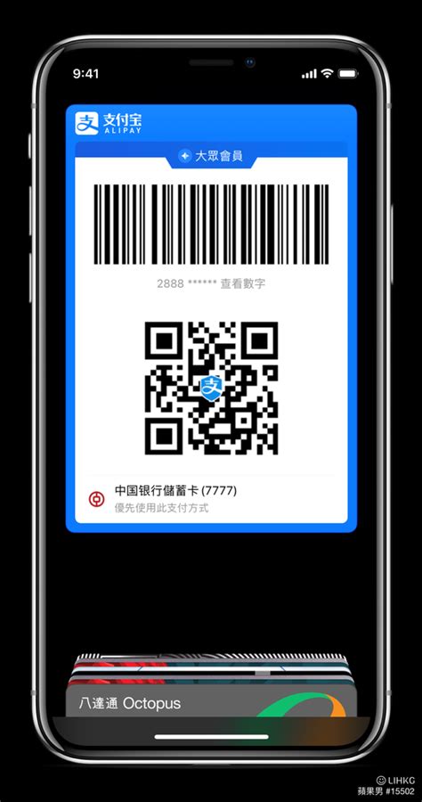Here is a video of it in action: QR Apple Pay Cards for iOS 14 Wallet? - Ata Distance