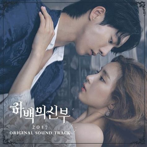 Stream L Share Listen To Various Artists The Bride Of Habaek