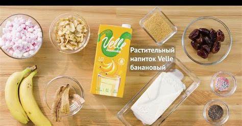 Диета зеленый чай на молоке Молочный коктейль на банановом молоке. Рецепты от Velle от Еда ТВ Молочный коктейль на банановом молоке. Рецепты от Velle от Еда ТВ Диета зеленый чай на молоке