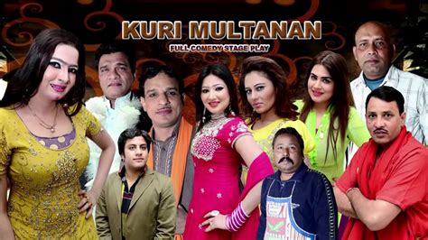 Kuri Multanan Full Drama Pakistani Punjabi Stage Drama Ft Akram