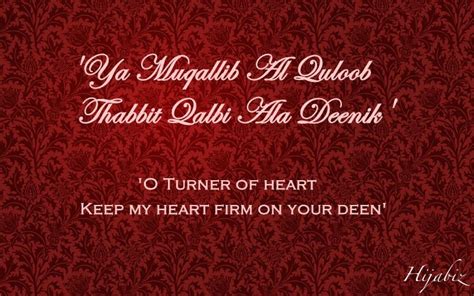 O controller of hearts, make my heart steadfast in your religion. Image result for ya muqallib al qulub meaning (With images ...