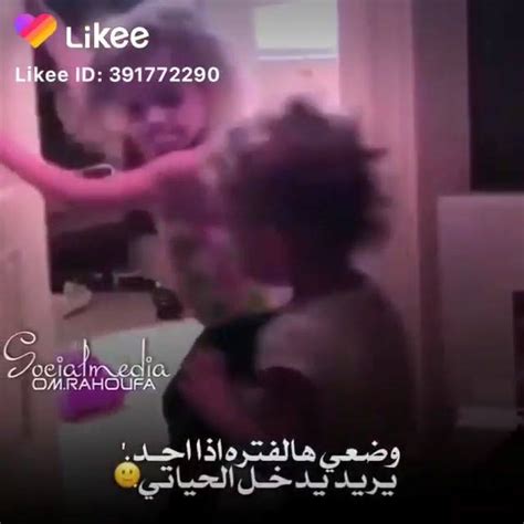 الرئيسية اخبار محلية فن افلام اغاني mp3 فيديو كليبات ترفيه ونغاشة. ‫نــجّك نـــجّك - برا😂☝️ | Facebook‬