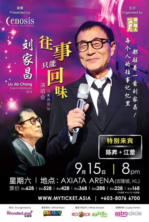 Liu chang as liu qianmo in 平妖往事 / ping yao wang shi. Upcoming Event LIU JIA CHANG LIVE IN MALAYSIA 2018 A ...