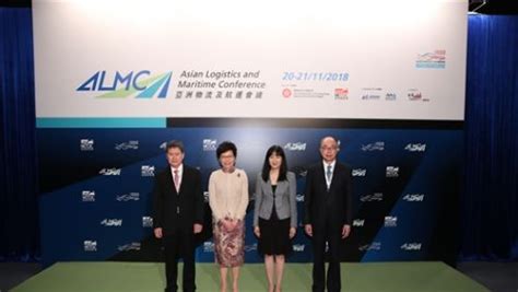 Asian Logistics And Maritime Conference Opens Today