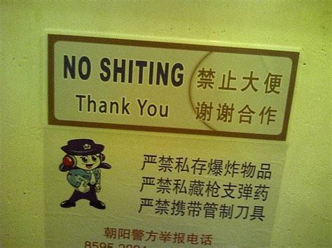Photos 11 Hilarious English Translation Fails On Chinese Signs