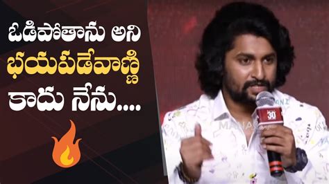 Nani Solid Reply To Media Questions About Pan India Movies Dasara