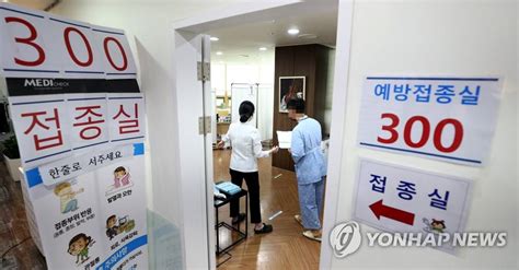 지난 4월 1일 75세 이상 부터 시작하여 5월 6일부터 6월 3일까지는 60세부터 74세까지 예약을 받고 있습니다. 상온노출·백색입자·접종자 잇단 사망…백신 불안감 증폭(종합 ...
