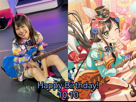 Happy 27th Birthday To Otsuka Sae Poppin Party S Guitarist And Voice Actress To Hanazono Tae