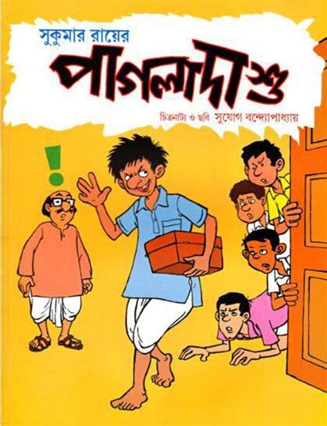 24 Iconic Bengali Literature Characters 24 Most Popular Bangla
