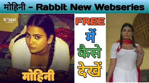 Mohini Webseries HOT SCENE How To Watch Mohini Webseries For Free