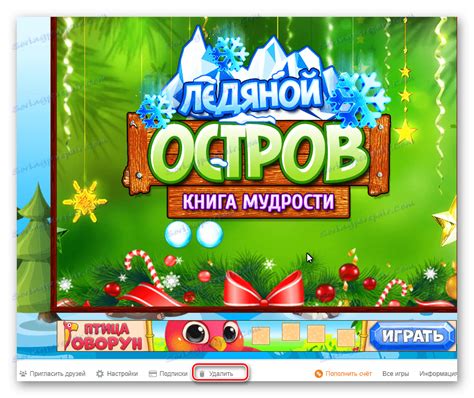 Jak Odebrat Hry Odnoklassniki