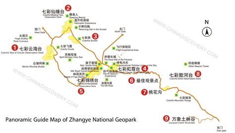 20242025 Zhangye Danxia Landform Geological Park Location Travel