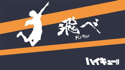 Haikyuu Fly Banner Wallpaper Best Banner Design 2018