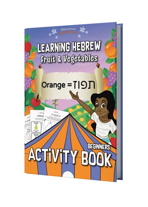 Learning Hebrew Fruit And Vegetables Activity Book Paperback Bible