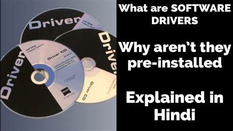 What Are Software Drivers Are They Really Useful Explained In Hindi